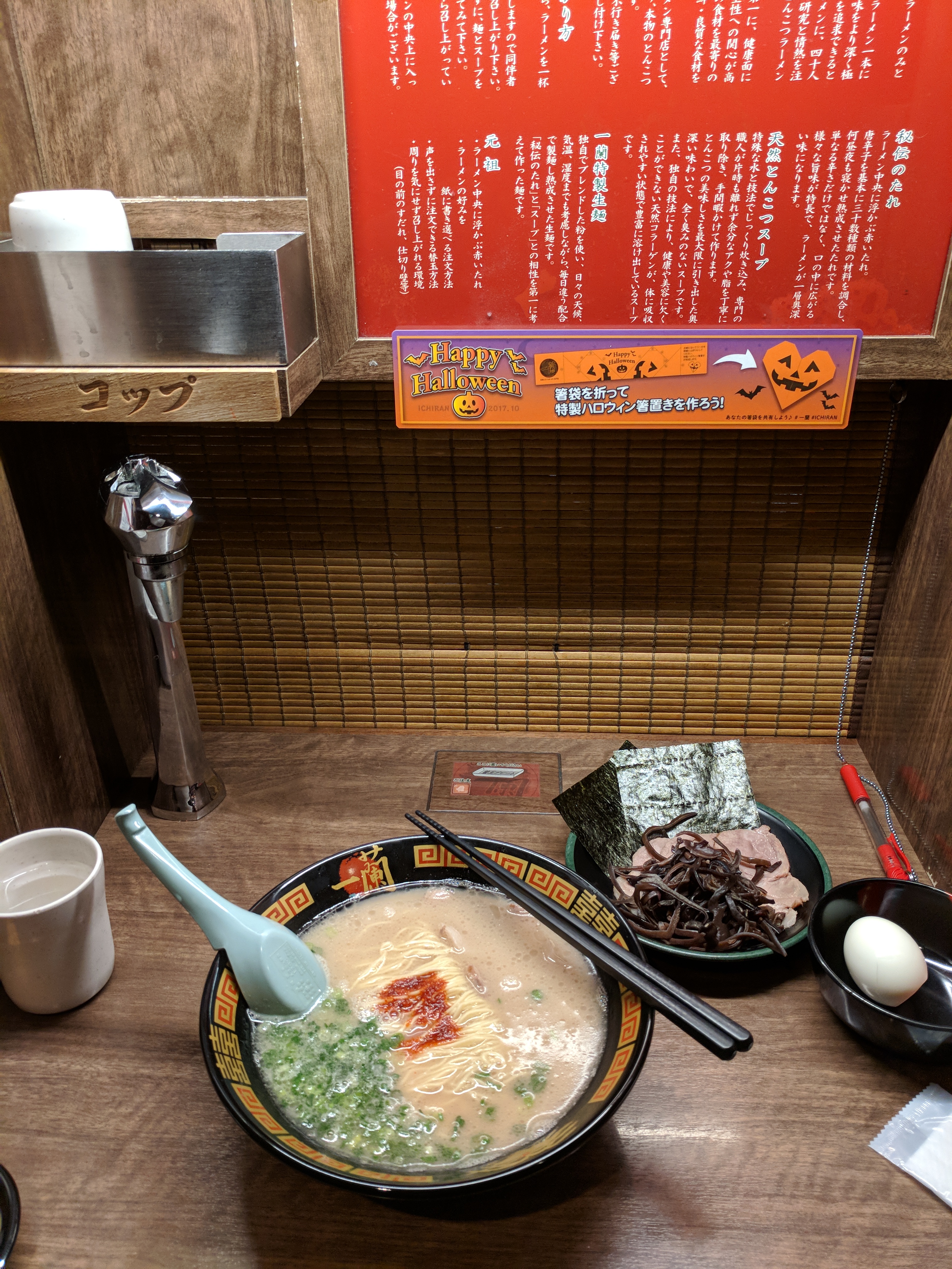 Osaka Japan: Ichiran Ramen