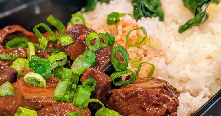 BEEF BRISKET RICE WITH BOK CHOY